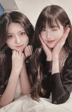 I'VE MINE SOUND WAVE LUCKY DRAW Unit photocard image