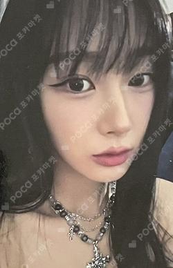 aespa GISELLE photocard image