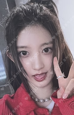 I'VE MINE SOUND WAVE