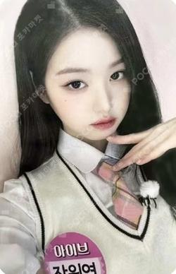 I've IVE SOUND WAVE WONYOUNG photocard image