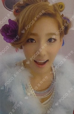 Twinkle