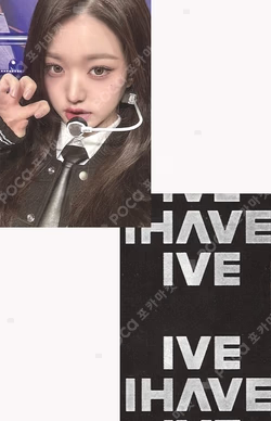 I've IVE SOUND WAVE
