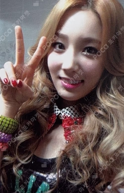Twinkle
