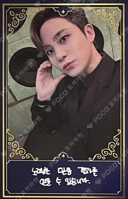 THE WORLD EP.FIN : WILL POP-UP EXBITION  & STORE Fortune card