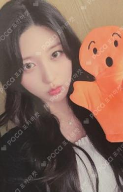 I'VE MINE SOUND WAVE GAEUL photocard image