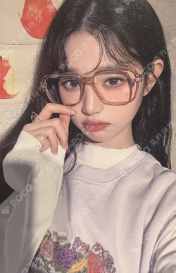 I'VE MINE SOUND WAVE LUCKY DRAW