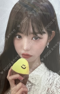 I'VE MINE SOUND WAVE