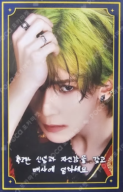 THE WORLD EP.FIN : WILL POP-UP EXBITION  & STORE Fortune card