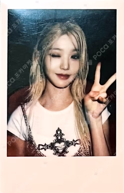 I'VE MINE SOUND WAVE LUCKY DRAW