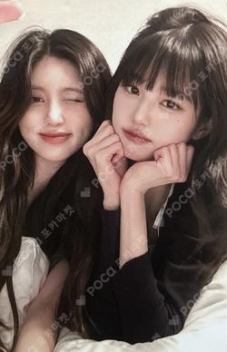 I'VE MINE SOUND WAVE LUCKY DRAW Unit photocard image