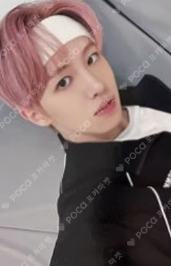 Prelude of Love Chapter 1. 'Puppy Love' WHOSFAN