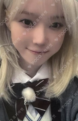 Armageddon SOUND WAVE LUCKY DRAW