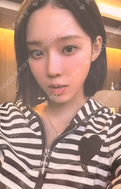 MY WORLD SOUND WAVE LUCKY DRAW WINTER photocard image