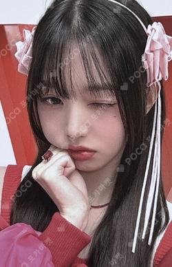 I'VE MINE SOUND WAVE