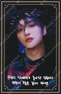 THE WORLD EP.FIN : WILL POP-UP EXBITION  & STORE Fortune card