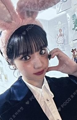 VarioUS SOUND WAVE LUCKY DRAW EUNHA photocard image