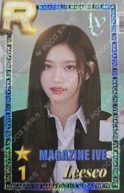 2024 IVE 2nd FANMEETING [MAGAZINE IVE] SuperStar STARSHIP