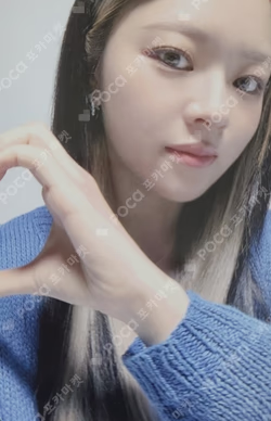 With YOU-th SOUND WAVE LUCKY DRAW JEONGYEON photocard image