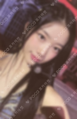 UNFORGIVEN SOUND WAVE LUCKY DRAW