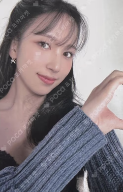 With YOU-th SOUND WAVE LUCKY DRAW MINA photocard image