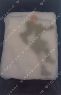 DUH! Plain White T Ver.