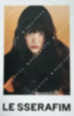 UNFORGIVEN COMPACT Ver. SOUND WAVE