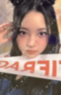 ANTIFRAGILE SOUNDWAVE LUCKY DRAW HONG EUNCHAE photocard image