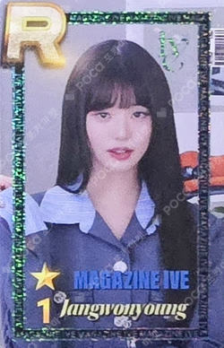 2024 IVE 2nd FANMEETING [MAGAZINE IVE] SuperStar STARSHIP WONYOUNG photocard image
