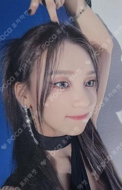 VarioUS SOUND WAVE UMJI photocard image
