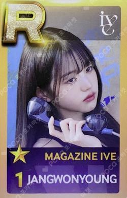 2024 IVE 2nd FANMEETING [MAGAZINE IVE] SuperStar STARSHIP WONYOUNG photocard image