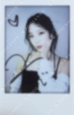 EASY SOUND WAVE LUCKY DRAW