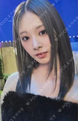 READY TO BE Digipack Ver. SOUND WAVE