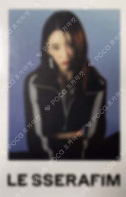 LE SSERAFIM SAKURA photocard image