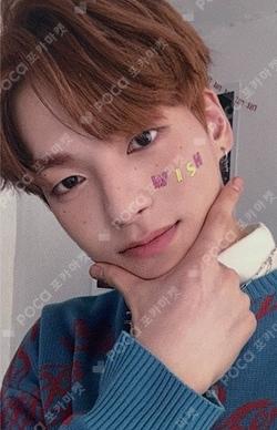 Bipolar Pt.2 Prelude of Love GMARKET