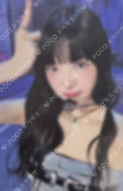 UNFORGIVEN SOUND WAVE LUCKY DRAW