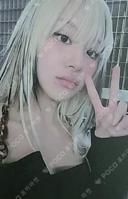 READY TO BE SOUND WAVE LUCKY DRAW CHAEYOUNG photocard image