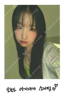 2025 SEASON'S GREETINGS [Second Invitation] MUSIC&DRAMA SORA photocard image