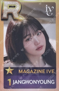 2024 IVE 2nd FANMEETING [MAGAZINE IVE] SuperStar STARSHIP