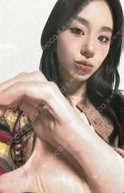 TWICE CHAEYOUNG photocard image