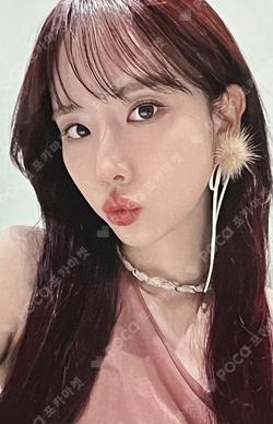 INSIDE OUT SOUND WAVE