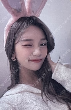 VarioUS SOUND WAVE LUCKY DRAW UMJI photocard image