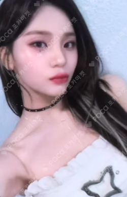 VERSUS SOUND WAVE LUCKY DRAW UMJI photocard image