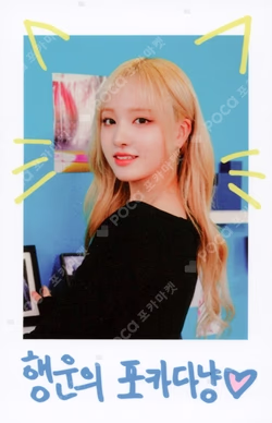 2024 IVE 2nd FANMEETING [MAGAZINE IVE] POLAROID SET