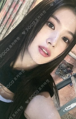 READY TO BE SOUND WAVE SANA photocard image