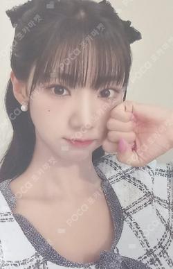 EL7Z UP 2024 SEASON'S GREETINGS SOUND WAVE YEOREUM photocard image