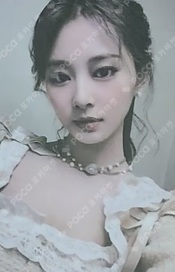 READY TO BE SOUND WAVE LUCKY DRAW