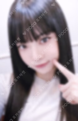 UNFORGIVEN SOUND WAVE LUCKY DRAW