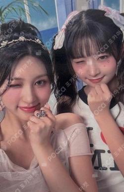 IVE THE 1ST WORLD TOUR SHOW WHAT I HAVE IN JAPAN ALIVE Unit photocard image