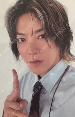 NCT ZONE COUPON CARD OFFICE WORKER ver. YUTA photocard image