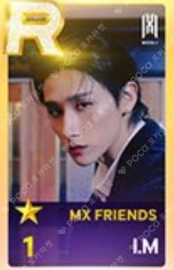 2023 MONSTA X 7TH OFFICIAL FANCLUB MONBEBE FAN－CONCERT [MX FRIENDS] SuperStar STARSHIP I.M photocard image